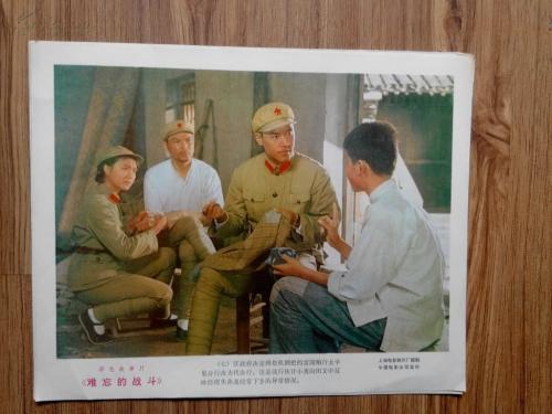 哪里办假户口本